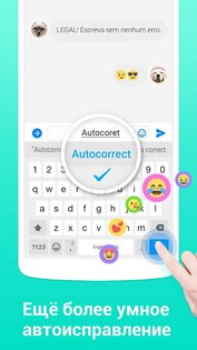 Facemoji – эмодзи клавиатура 3.5.4. Скриншот 9