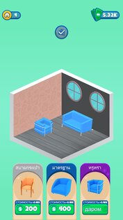 Home Restoration 2.20. Скриншот 6