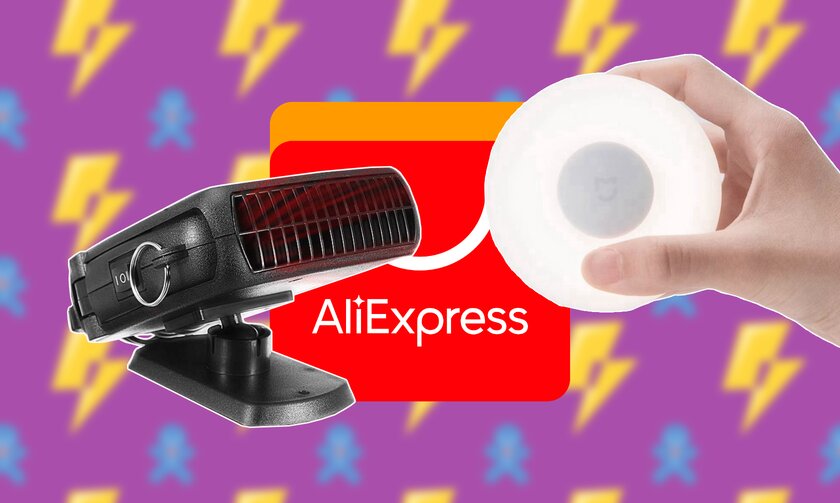 Неоновый единорог, капсула-ночник и другие интересные гаджеты с AliExpress