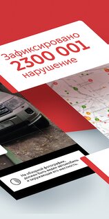 московский помощник мобильное приложение. mos helper android 9. московский помощник мобильное приложение фото. московский помощник мобильное приложение-mos helper android 9. картинка московский помощник мобильное приложение. картинка mos helper android 9.