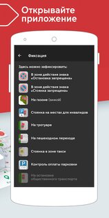 московский помощник мобильное приложение. mos helper android 11. московский помощник мобильное приложение фото. московский помощник мобильное приложение-mos helper android 11. картинка московский помощник мобильное приложение. картинка mos helper android 11.