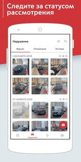 московский помощник мобильное приложение. mos helper android 13. московский помощник мобильное приложение фото. московский помощник мобильное приложение-mos helper android 13. картинка московский помощник мобильное приложение. картинка mos helper android 13.
