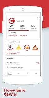 московский помощник мобильное приложение. mos helper android 14. московский помощник мобильное приложение фото. московский помощник мобильное приложение-mos helper android 14. картинка московский помощник мобильное приложение. картинка mos helper android 14.