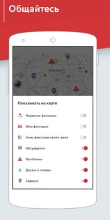 московский помощник мобильное приложение. mos helper android 15. московский помощник мобильное приложение фото. московский помощник мобильное приложение-mos helper android 15. картинка московский помощник мобильное приложение. картинка mos helper android 15.