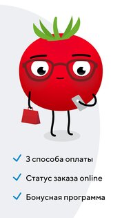 Купер – доставка еды и продуктов 12.0.30. Скриншот 5