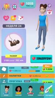 pregnancy idle android 8