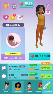 Симулятор Беременности 3D 3.2.9. Скриншот 6