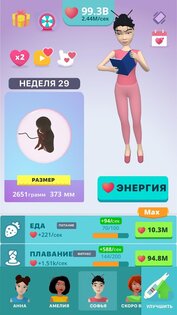 Симулятор Беременности 3D 3.2.9. Скриншот 7