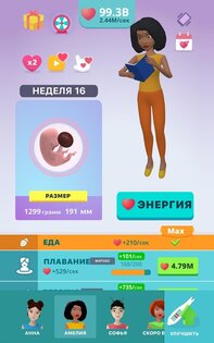 Симулятор Беременности 3D 3.2.9. Скриншот 9