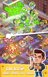 Idle Mafia 10.2.5. Скриншот 7