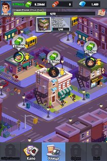 Idle Mafia 10.2.5. Скриншот 12