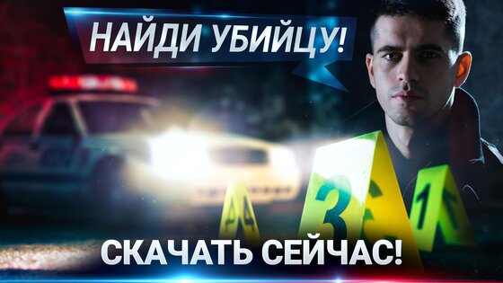 Duskwood – детективная игра 1.10.17. Скриншот 8