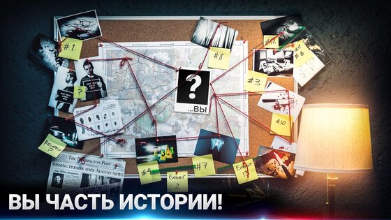 Duskwood – детективная игра 1.10.17. Скриншот 11