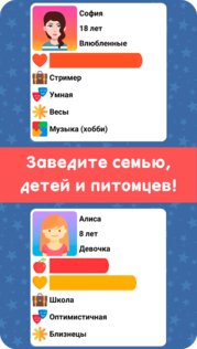 Симулятор Музыканта 1.5.4. Скриншот 7