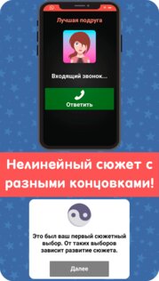 Симулятор Музыканта 1.5.4. Скриншот 8