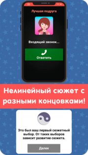 Симулятор Музыканта 1.5.5. Скриншот 16