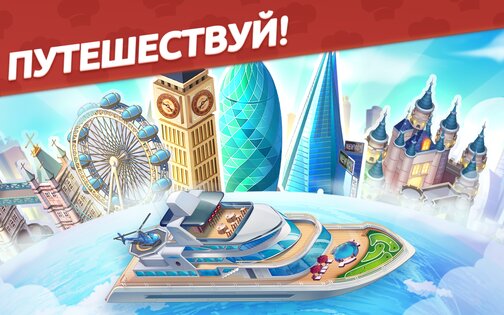 Кулинарный вояж 1.11.94. Скриншот 2