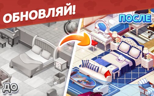 Кулинарный вояж 1.11.94. Скриншот 3