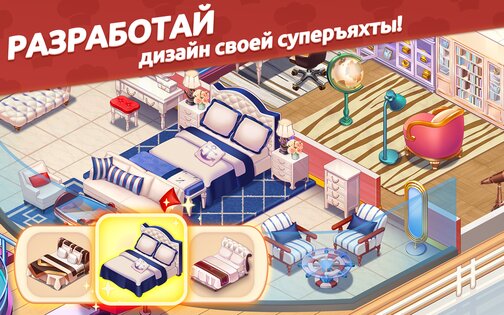 Кулинарный вояж 1.11.94. Скриншот 4