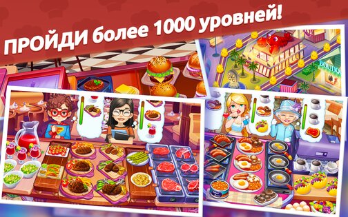 Кулинарный вояж 1.11.94. Скриншот 7
