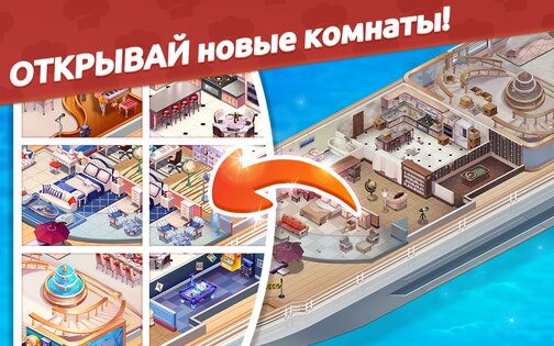 Кулинарный вояж 1.11.94. Скриншот 8