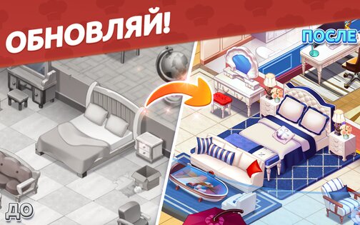 Кулинарный вояж 1.11.94. Скриншот 11