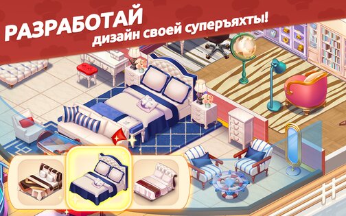 Кулинарный вояж 1.11.94. Скриншот 12