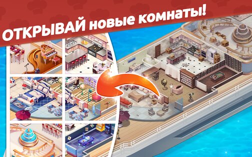 Кулинарный вояж 1.11.94. Скриншот 16