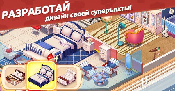 Кулинарный вояж 1.11.94. Скриншот 20
