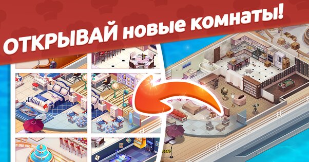 Кулинарный вояж 1.11.94. Скриншот 24