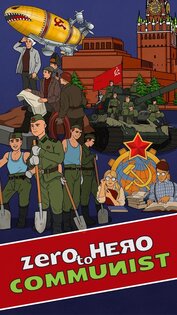 Из грязи в Князи: Коммунист 1.1.137. Скриншот 2
