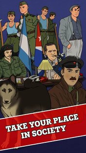 Из грязи в Князи: Коммунист 1.1.137. Скриншот 6