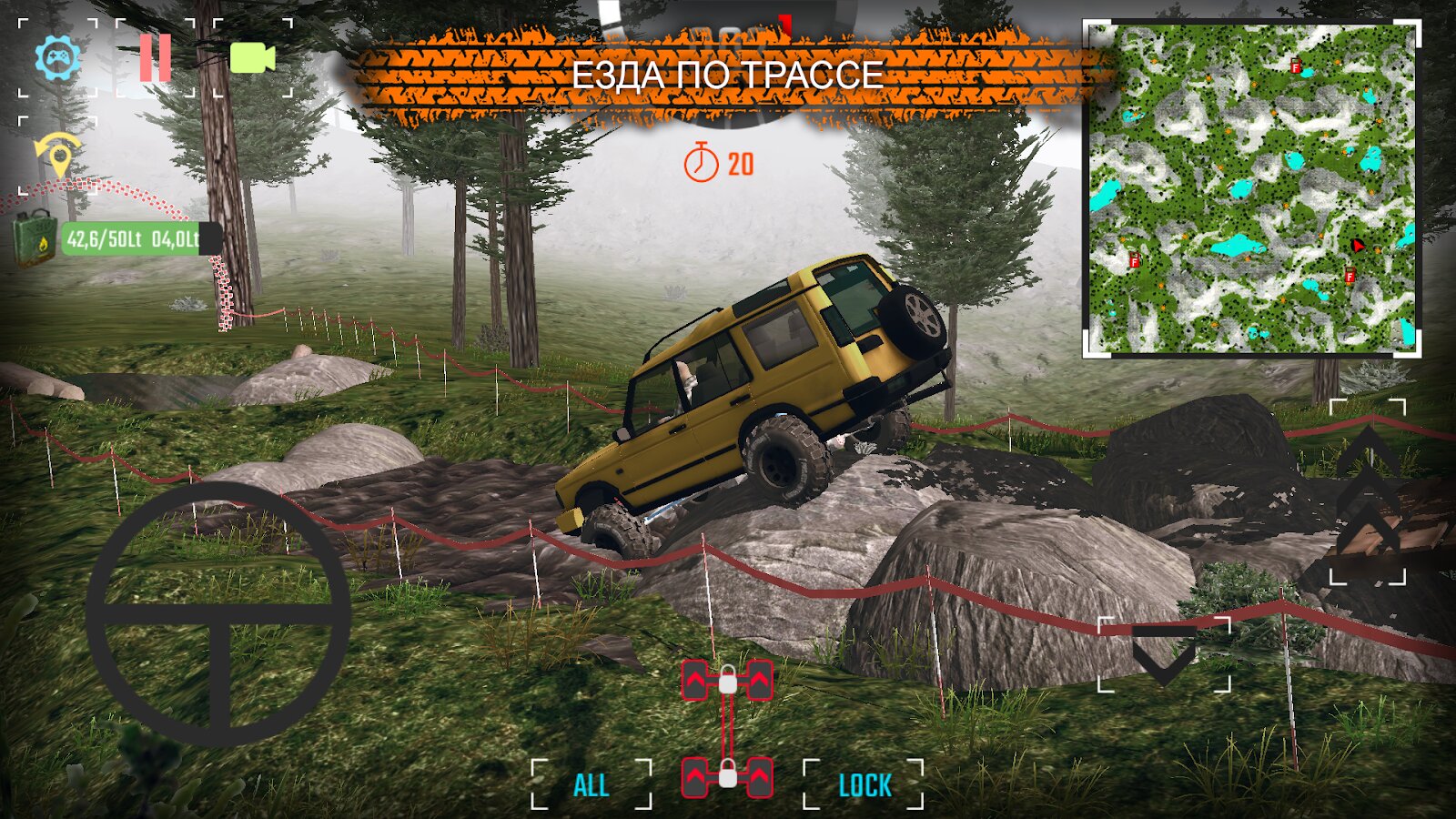 Скачать PROJECT OFFROAD 20 78.0 для Android