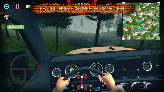 PROJECT OFFROAD 20 78.0. Скриншот 3