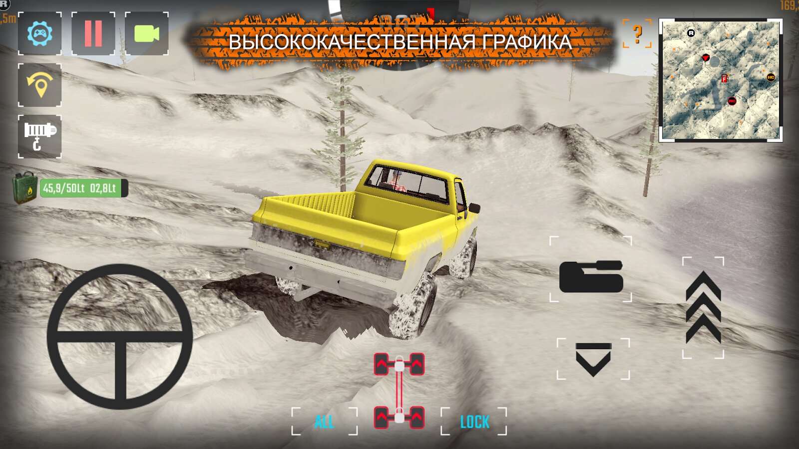 Скачать PROJECT OFFROAD 20 78.0 для Android