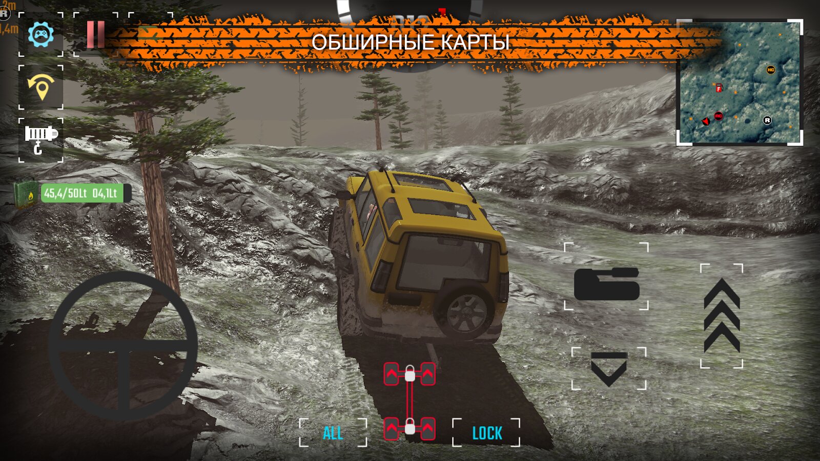 Скачать PROJECT OFFROAD 20 78.0 для Android