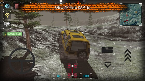 PROJECT OFFROAD 20 78.0. Скриншот 5