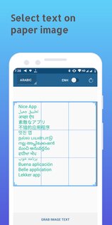 OCR Text Scanner 2.1.0. Скриншот 3