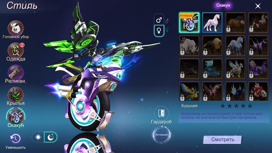 eternal sword m android 11 игра esm на телефоне