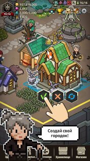 Evil Hunter Tycoon 1.388. Скриншот 3