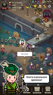 Evil Hunter Tycoon 1.388. Скриншот 5
