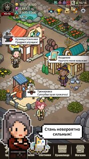 Evil Hunter Tycoon 1.388. Скриншот 6