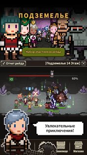 Evil Hunter Tycoon 1.388. Скриншот 7