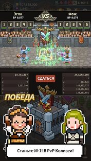 Evil Hunter Tycoon 1.388. Скриншот 8