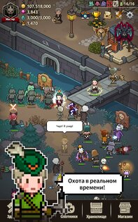Evil Hunter Tycoon 1.388. Скриншот 13