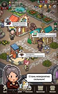 Evil Hunter Tycoon 1.374. Скриншот 14