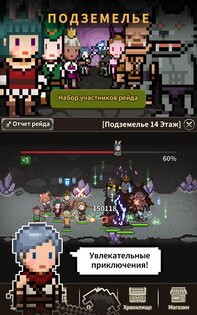 Evil Hunter Tycoon 1.388. Скриншот 15