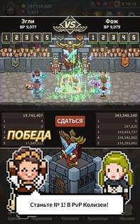 Evil Hunter Tycoon 1.374. Скриншот 16