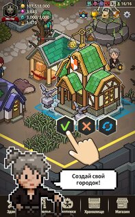 Evil Hunter Tycoon 1.388. Скриншот 19
