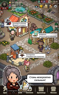 Evil Hunter Tycoon 1.388. Скриншот 22